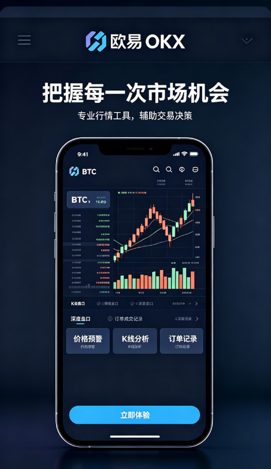 下载欧交易所官方使用指南